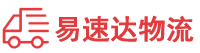 长沙到南岗区物流公司